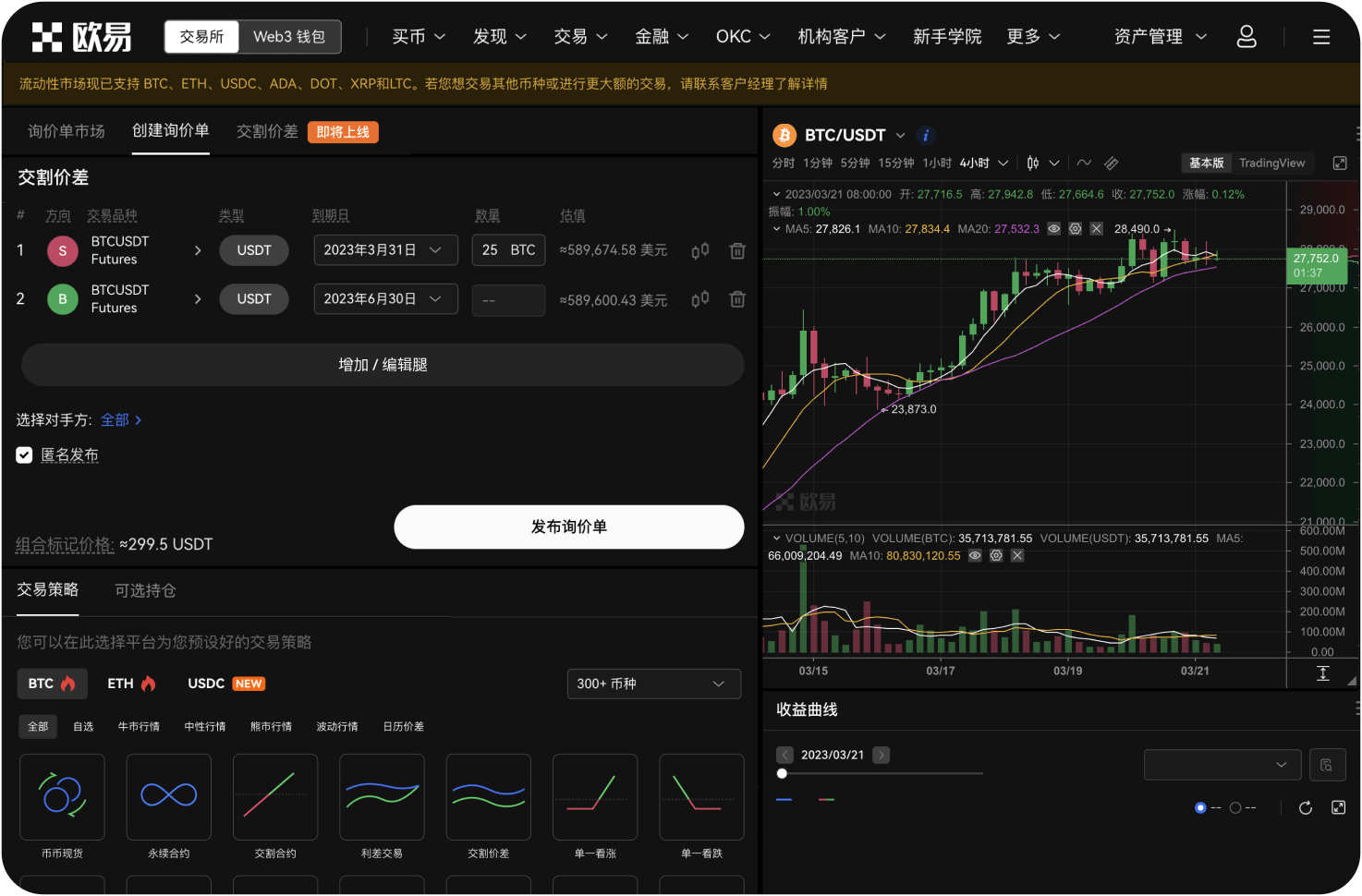 ZB.com的资产证明怎么获取